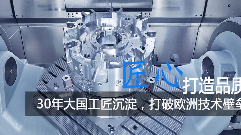 精密模具配件定制：揭秘其核心工艺与选型要点